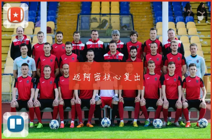 迈阿密核心复出