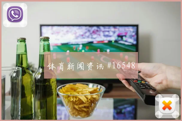 6月21日埃及vs新西兰场地适应