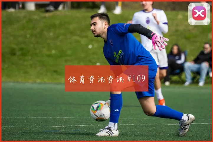 马内2026世界杯末轮首发机会