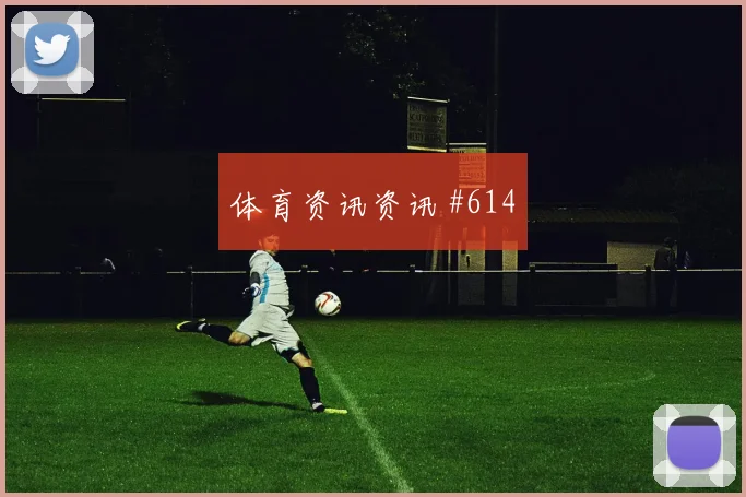 乌兹别克斯坦核心法伊祖拉耶夫边路突破看点