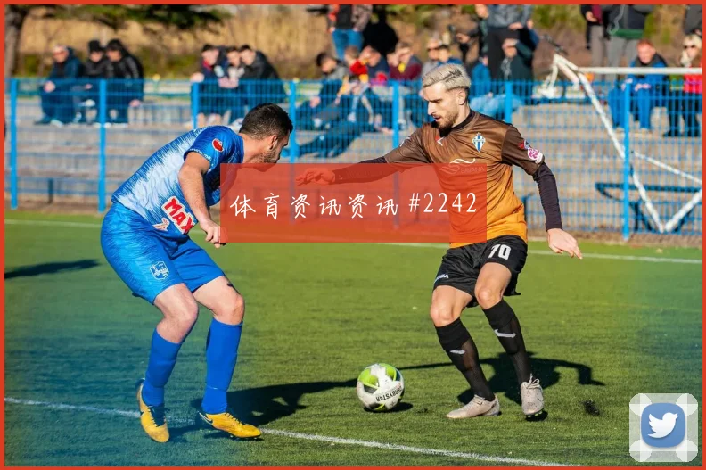 科瓦契奇2026世界杯首战出场时间