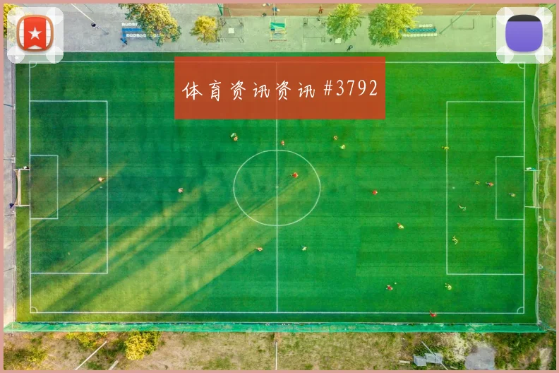 阿尔及利亚对阿根廷世界杯中场较量