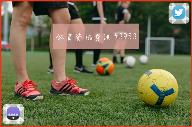 摩根禁区戏耍美国女足绝杀中国女足传奇时刻