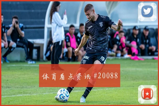 H组西班牙迎战佛得角莫拉塔接球转身流畅度值得在强强对话中观察